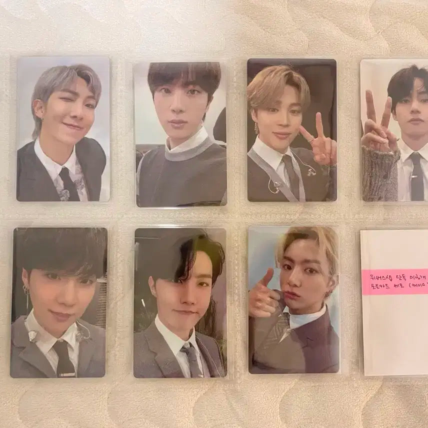 방탄 비욘드더스테이지 위버스 특전 풀셋