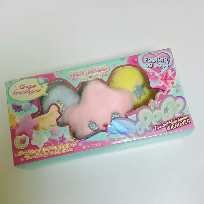 엔시티위시 팝츄 풀구성 양도