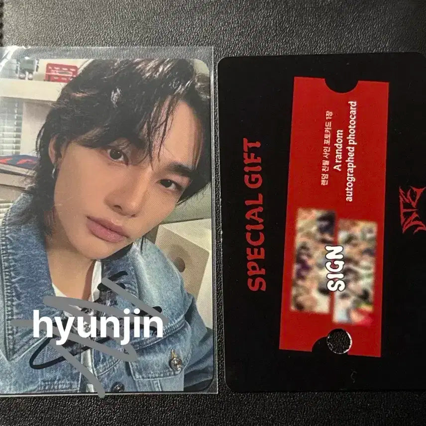 스키즈 현진 친필 사인 포카 양도!