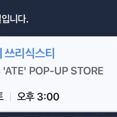 스키즈 현진 친필 사인 포카 양도!