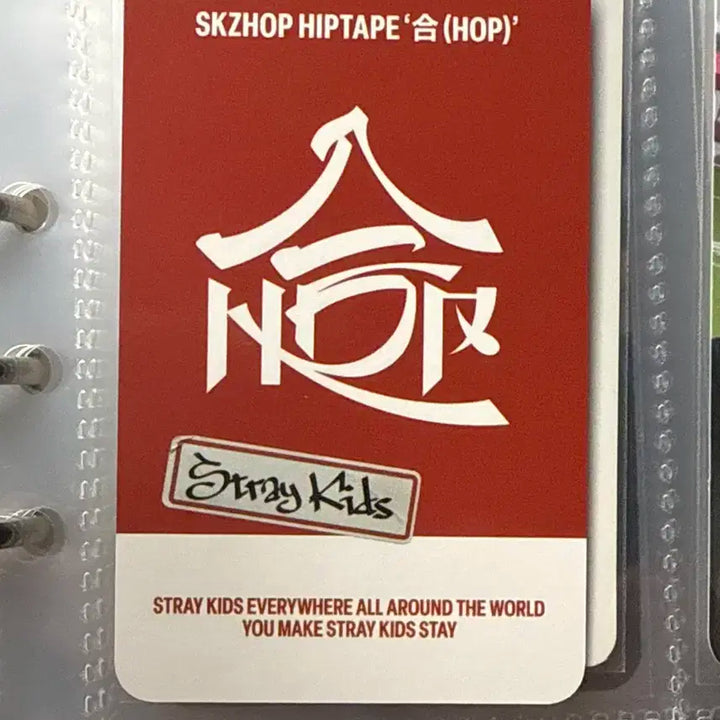 스키즈 현진 합 포카