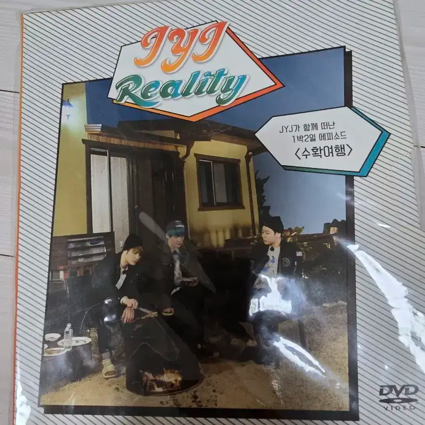 JYJ 마할로,수확여행 DVD