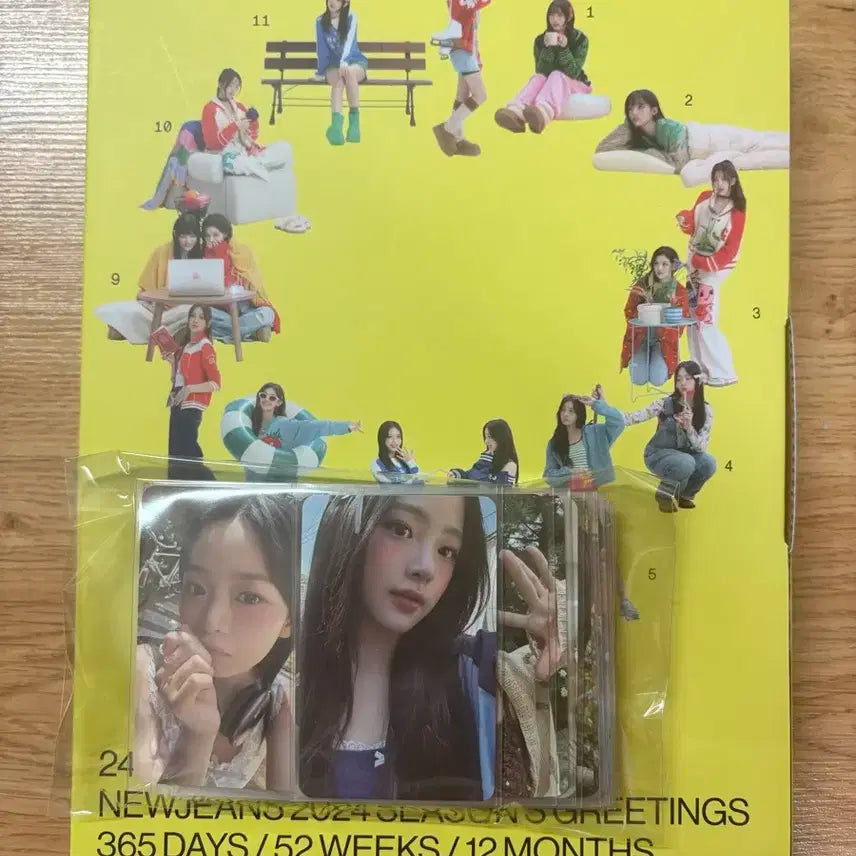 뉴진스 24 시즌그리팅