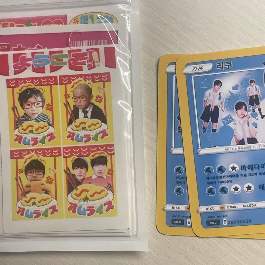 엔시티 위시 프리쿠라 리쿠 포켓몬카드 일괄 판매