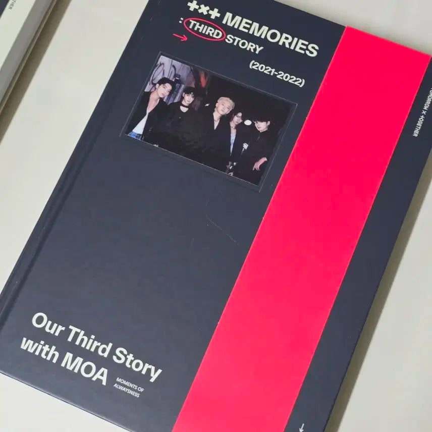 투바투 메모리즈3 디지털코드버전