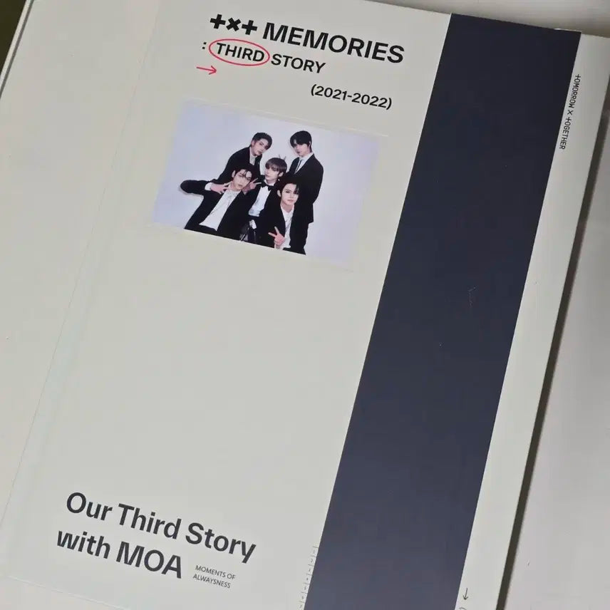 투바투 메모리즈3