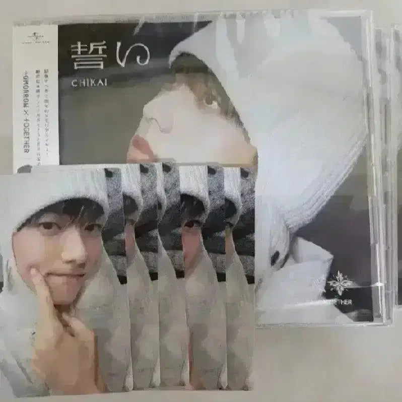 투바투 치카이 txt chikai 수빈 솔로 개봉앨범 양도