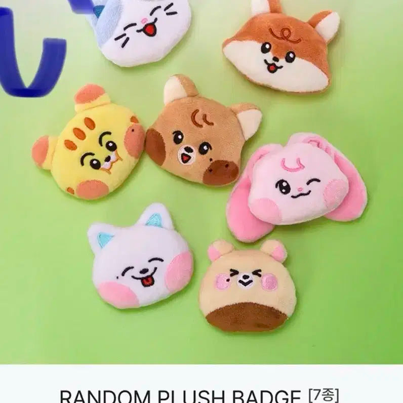 드리미즈 뱃지 양도