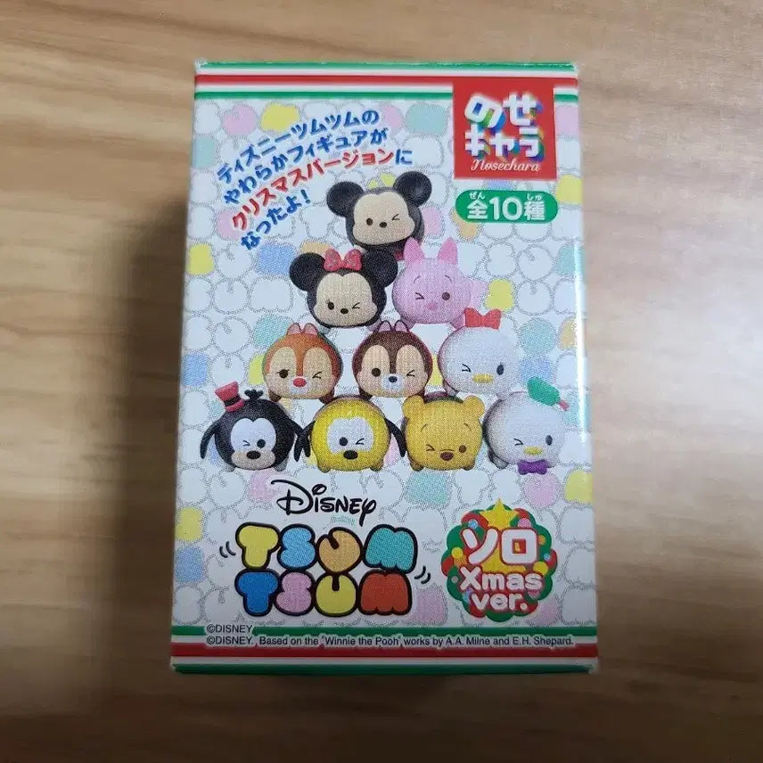 디즈니 쯔무쯔무 크리스마스 버전 피규어(미개봉)