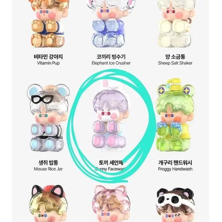 내 일상 속 피노젤리 토끼 세안제 피규어