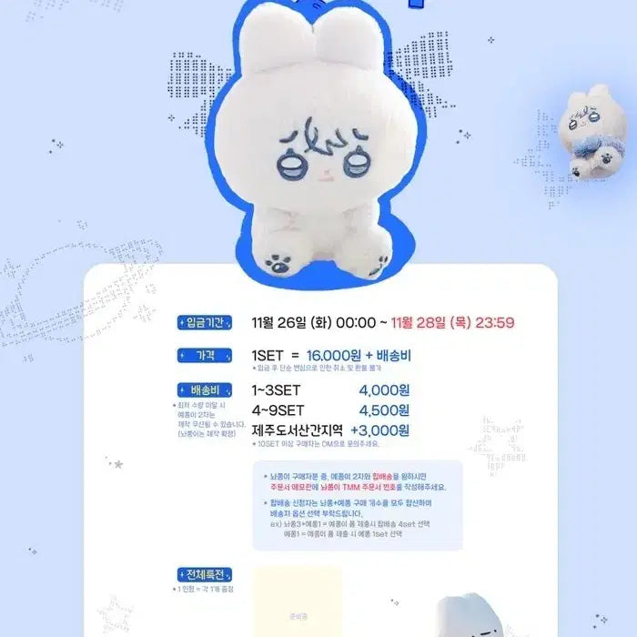 플레이브 10cm 인형 예쫑,놔쫑 원가 이하양도 합니다.