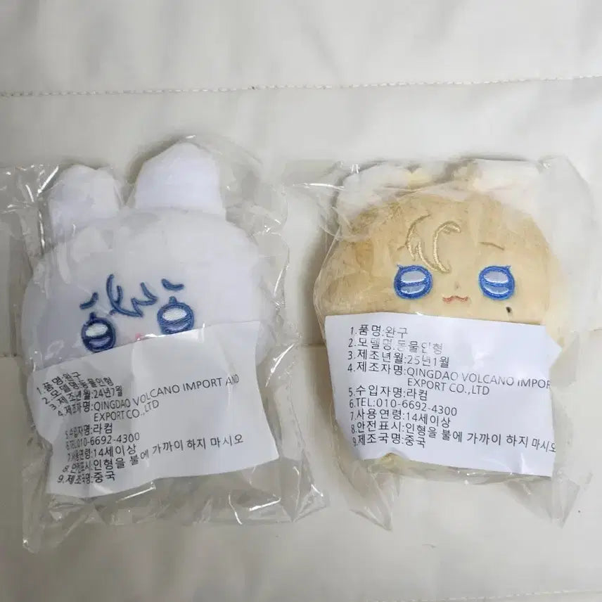 플레이브 10cm 인형 예쫑,놔쫑 원가 이하양도 합니다.