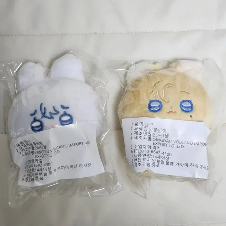 플레이브 10cm 인형 예쫑,놔쫑 원가 이하양도 합니다.