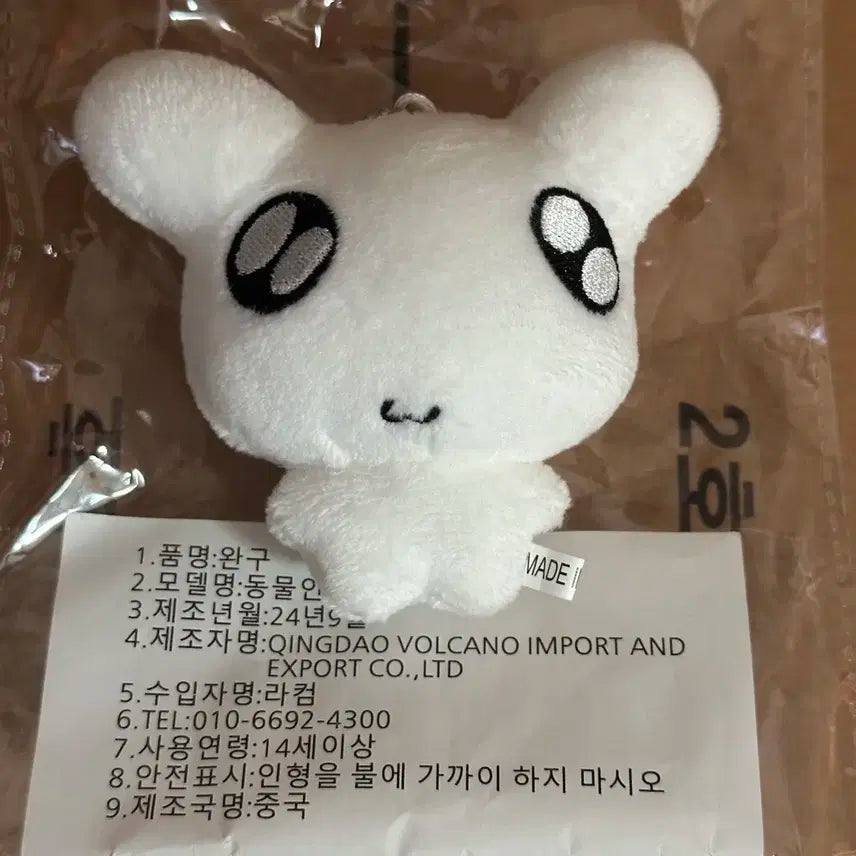 띵멍이 양도