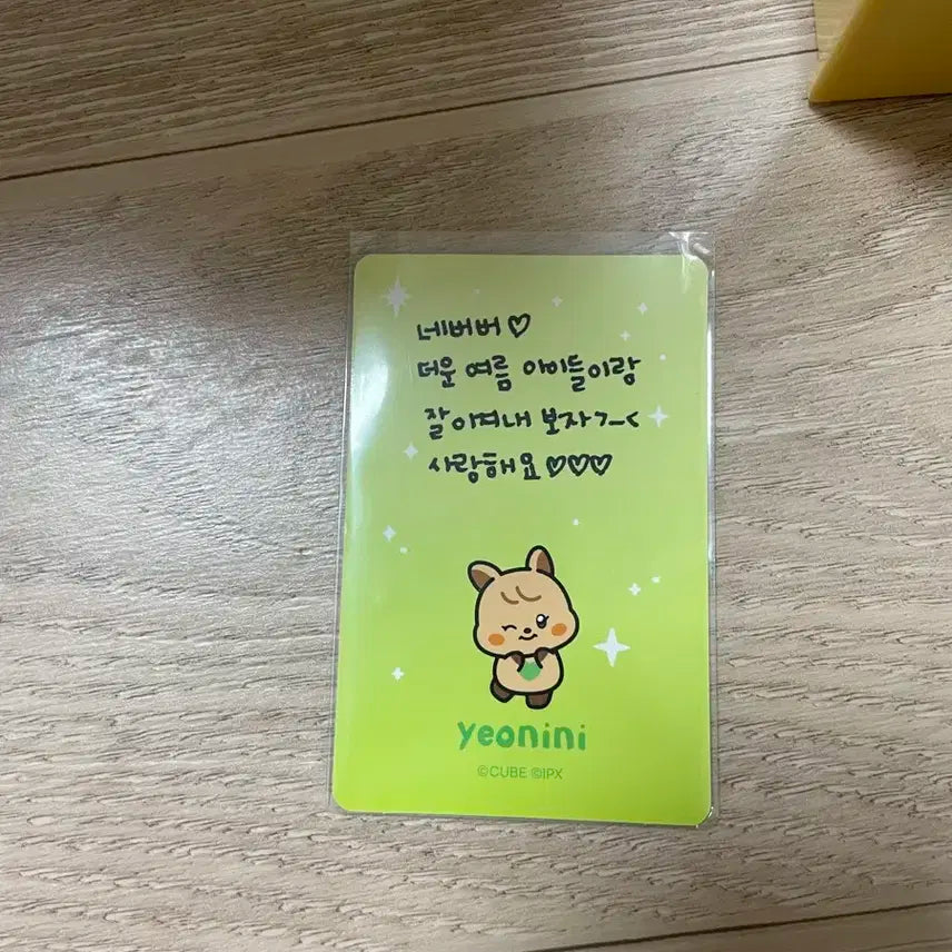 희귀매물:)아이들 미연 팝업 미공포 판매합니다
