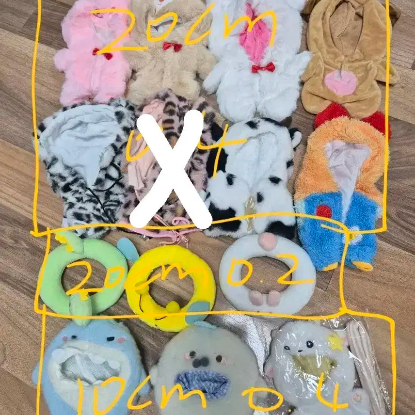 인형 동물 옷 20cm 10cm