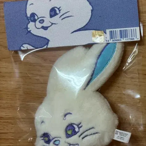 뉴진스 토끼 플러피 키링 미개봉