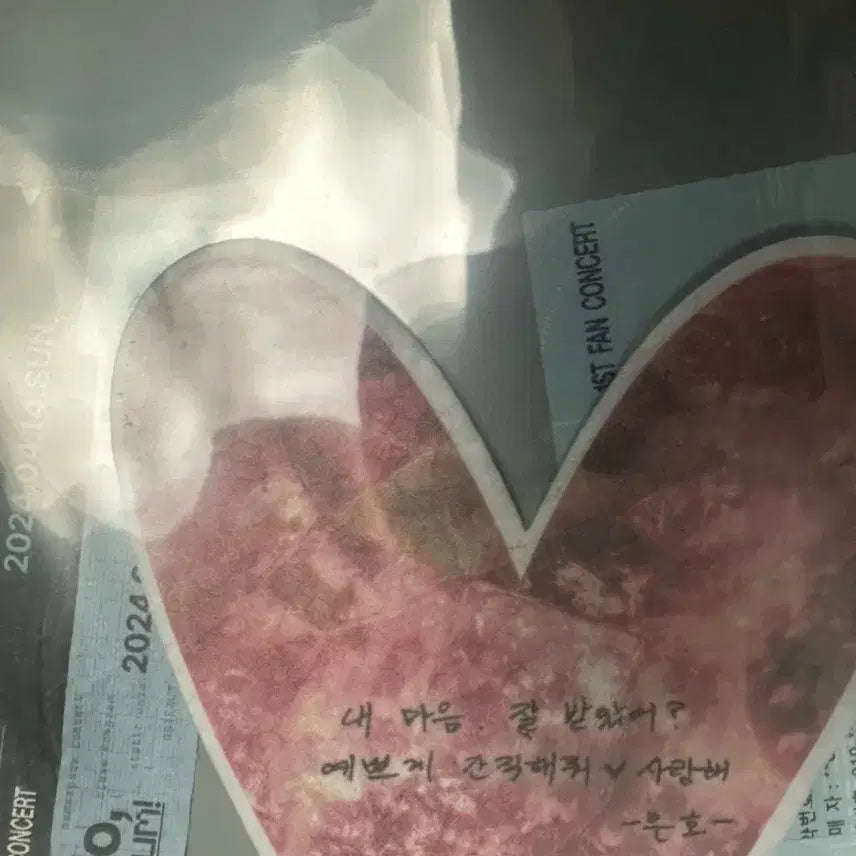 플레이브 첫콘 하트 컨페티 은호 ㅍ