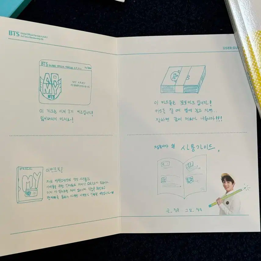 [BTS 방탄 아미 굿즈] 3기 아미 굿즈 풀세트(정국 유저가이드 포함)