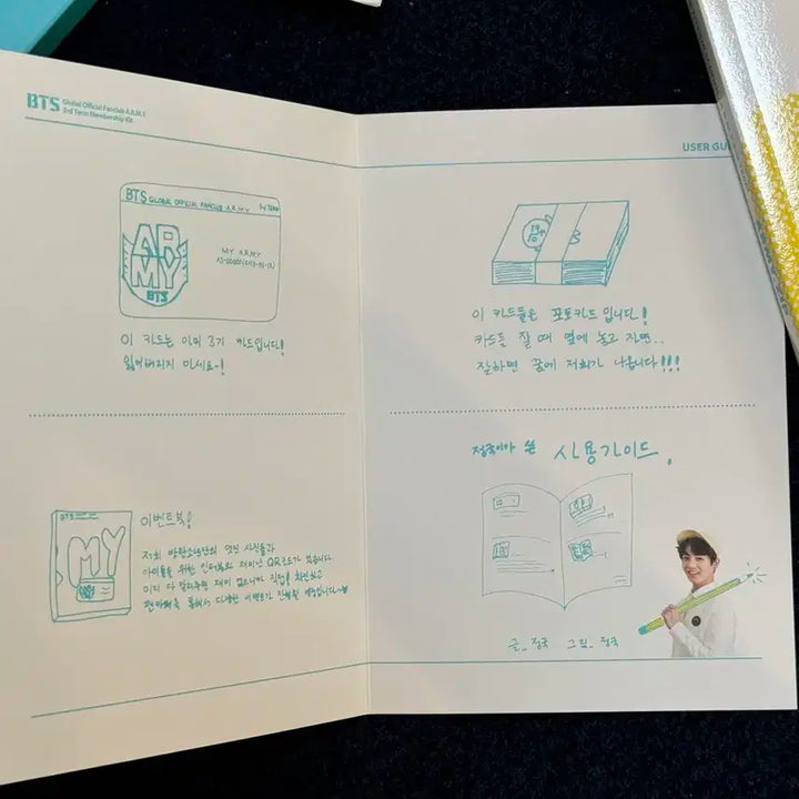 [BTS 방탄 아미 굿즈] 3기 아미 굿즈 풀세트(정국 유저가이드 포함)