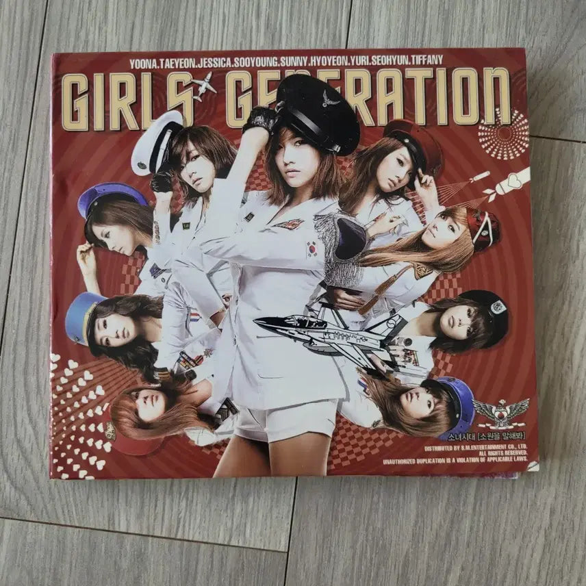 소녀시대 소원을 말해봐 앨범