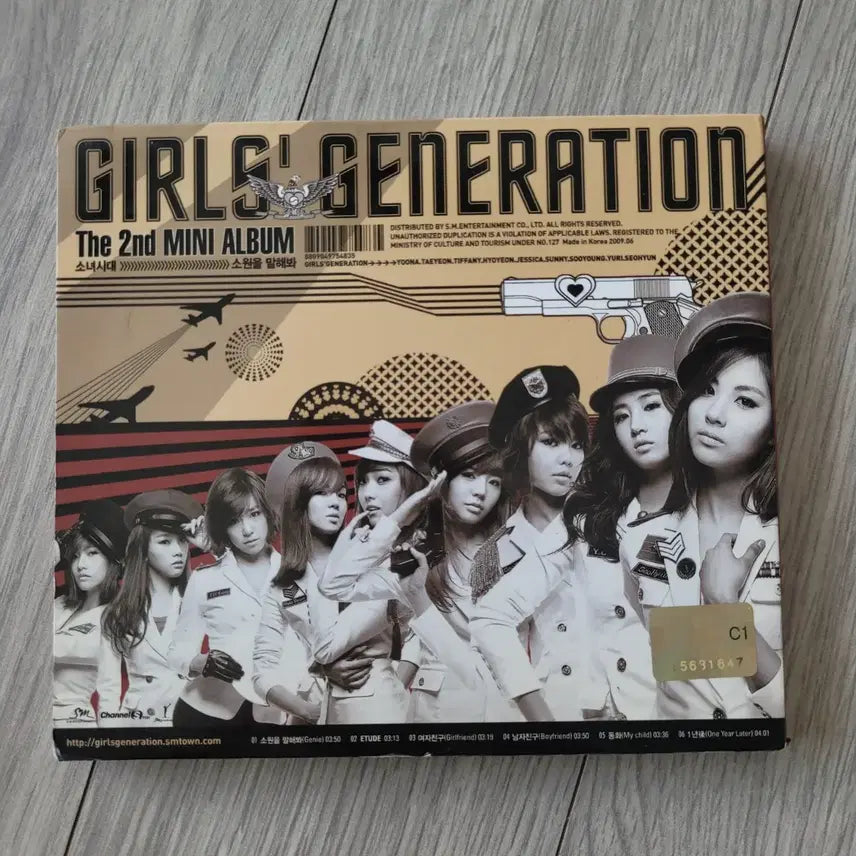 소녀시대 소원을 말해봐 앨범