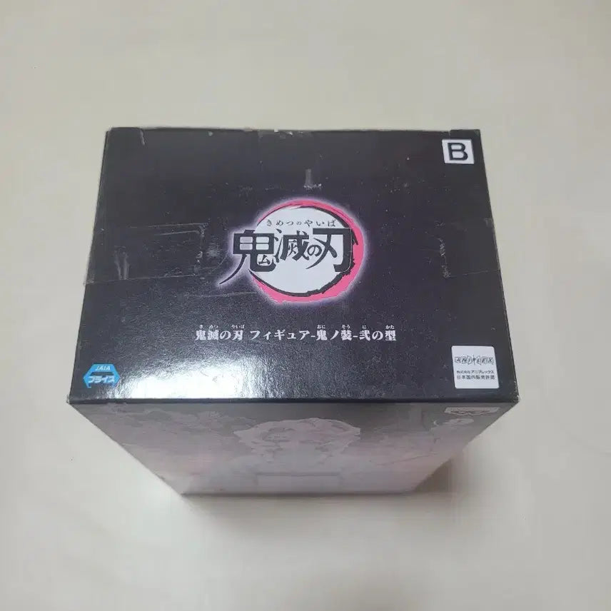 귀멸의칼날 루이 피규어