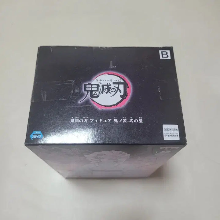 귀멸의칼날 루이 피규어