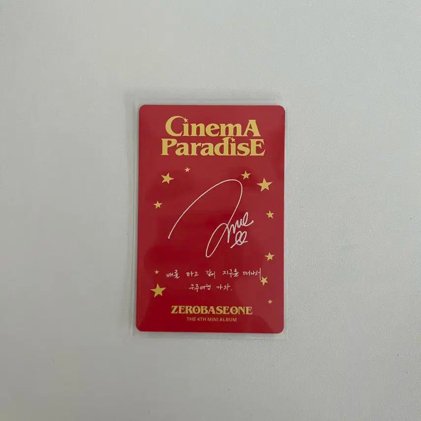 제로베이스원 장하오 cinema paradise 포카