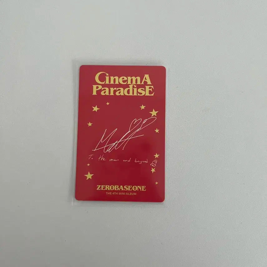 제로베이스원  석매튜 cinema paradise 포카