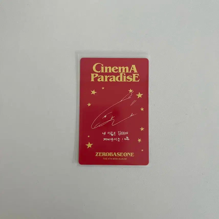 제로베이스원 김태래 cinema paradise 포카