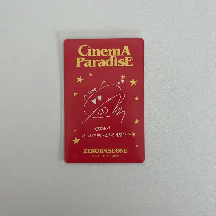 제로베이스원 박건욱 cinema paradise 포카