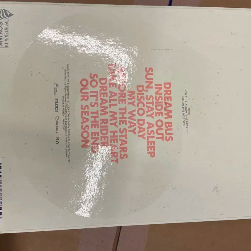 데이식스 day6 정규 4집 비매 싸인 앨범