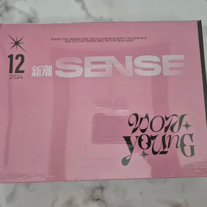 아이브 장원영 SENSE 센스 중국판 2024년 12월호 미개봉