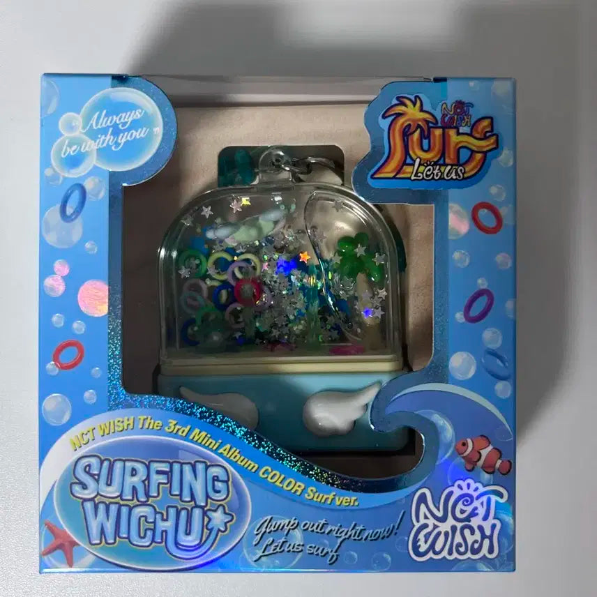 엔시티 위시 워터게임기 서퍼