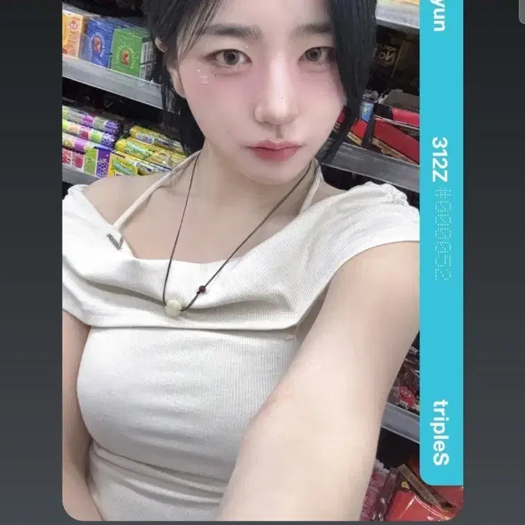 트리플에스 소현 aa312 판매합니다