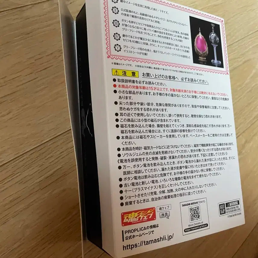 반다이 마법소녀 마도카 마기카 소울젬 프로플리카