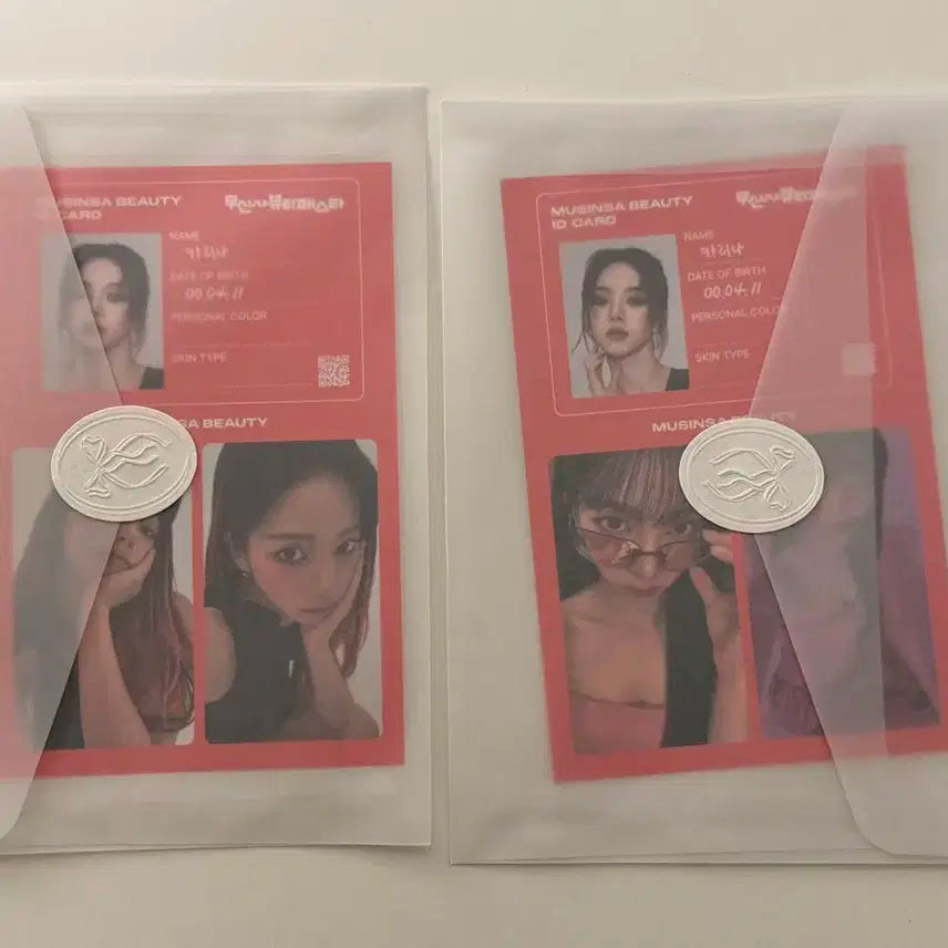 카리나 무신사 뷰티 포카 미개봉 일괄