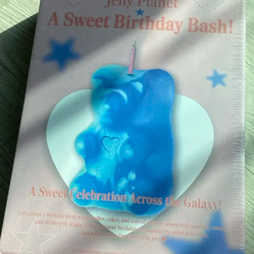 비투비 시즌그리팅 시그