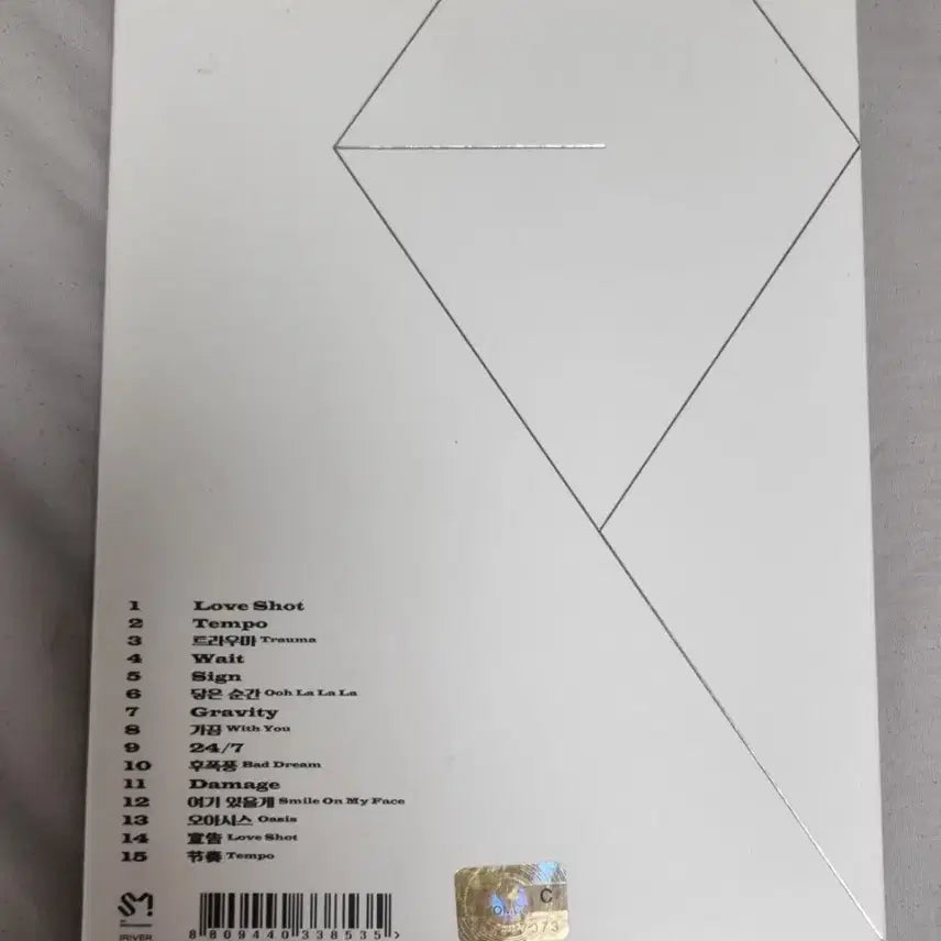 엑소 음악 CD 음악앨범