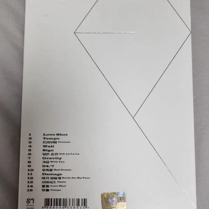 엑소 음악 CD 음악앨범