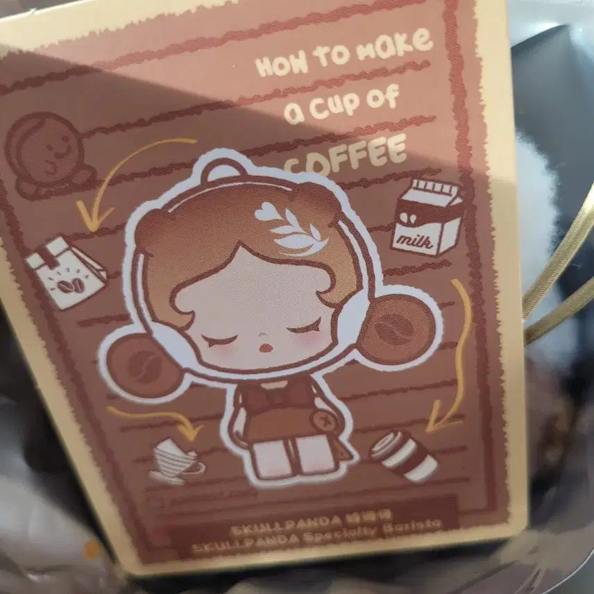 팝빈 커피 공장 시리즈 인형 키링