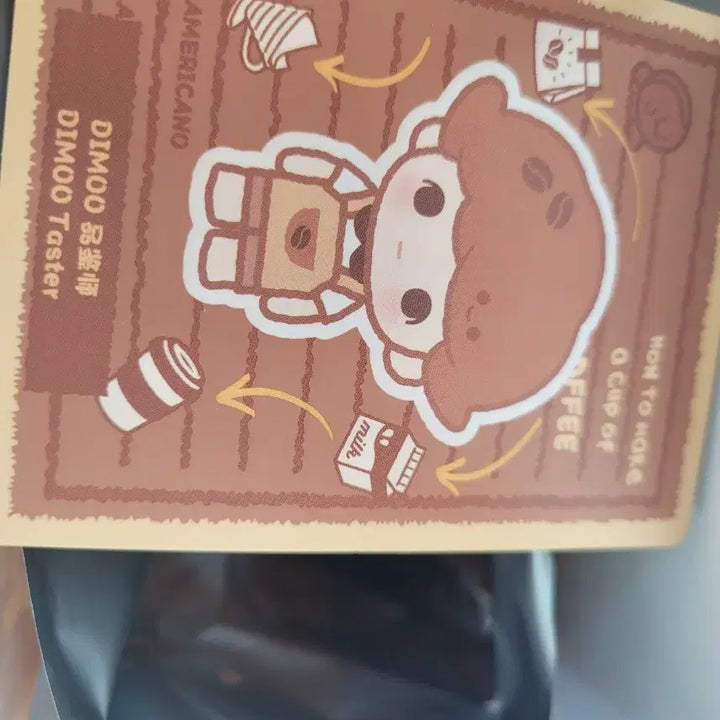 팝빈 커피 공장 시리즈 인형 키링