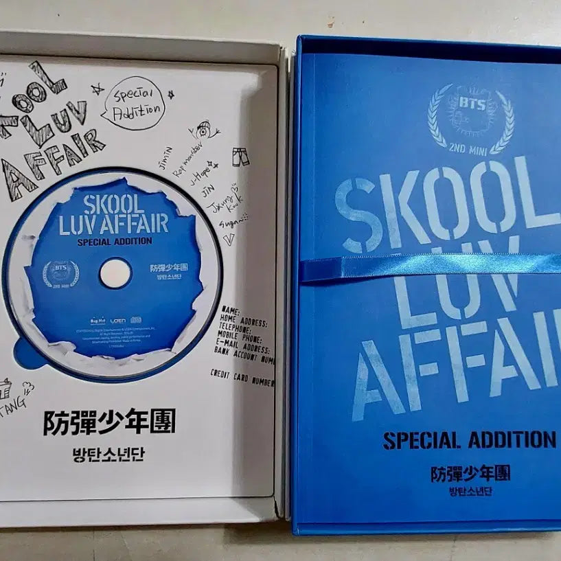방탄소년단 스쿨럽어페어 스폐셜 에디션