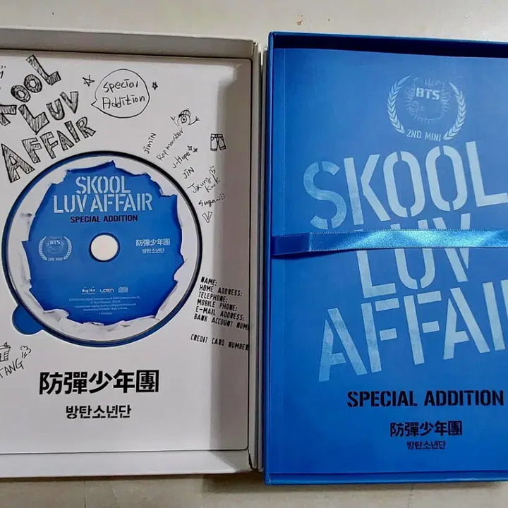 방탄소년단 스쿨럽어페어 스폐셜 에디션