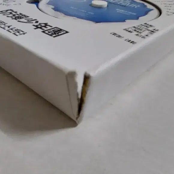 방탄소년단 스쿨럽어페어 스폐셜 에디션