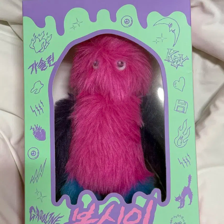 샤이니 키 복실이 인형 미개봉