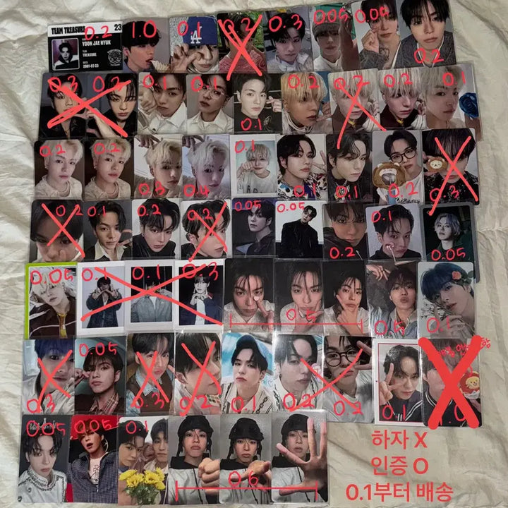 트레저 재혁 포카 양도