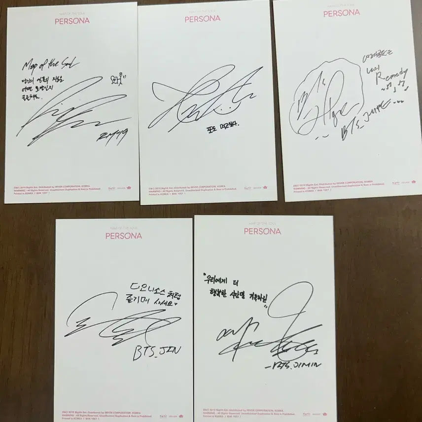 방탄소년단 맵솔 엽서 5종 일괄 양도 남준 뷔 태형 제이홉 석진 지민