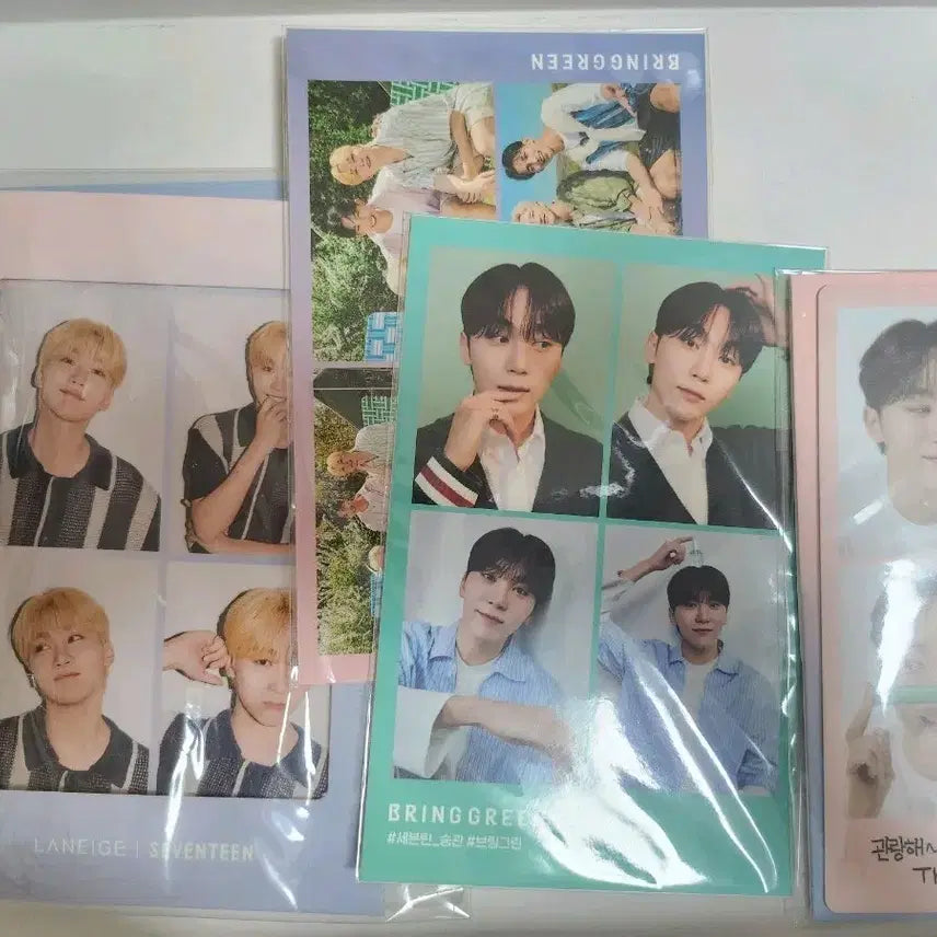 세븐틴 승관 브링그린 라네즈 큐브미 4컷 일괄